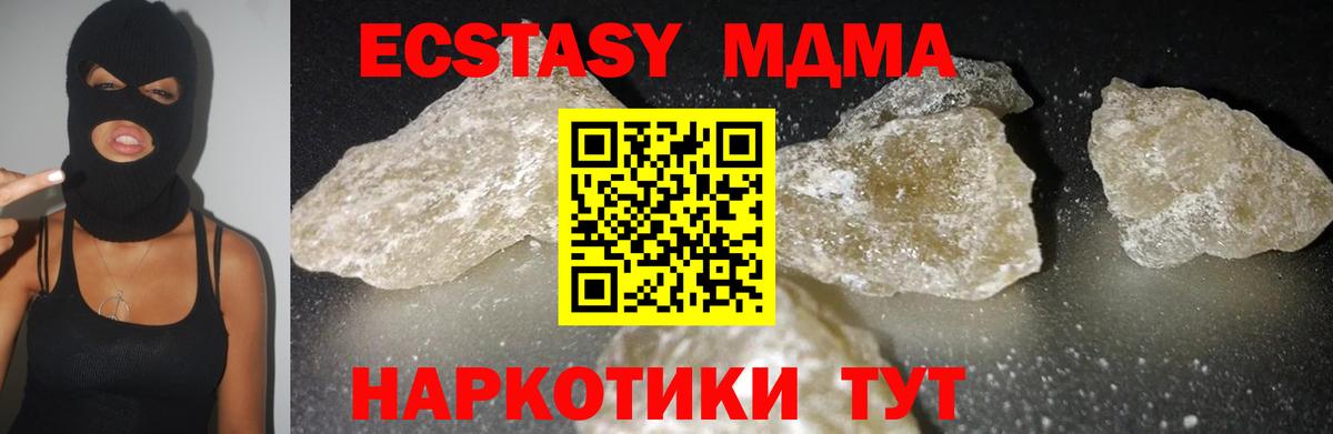 Псилоцибиновые грибы Петропавловск-Камчатский