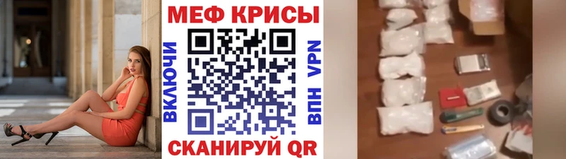 Мефедрон mephedrone Петропавловск-Камчатский