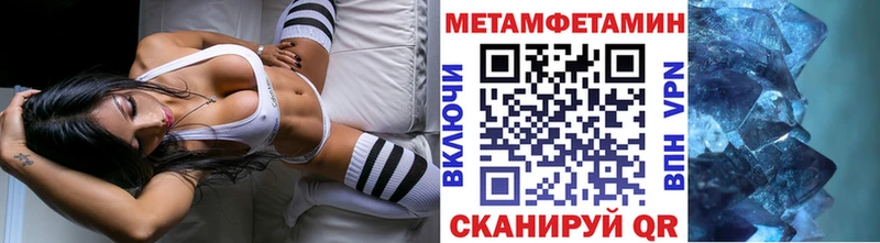 купить закладку Петропавловск-Камчатский Первитин Methamphetamine