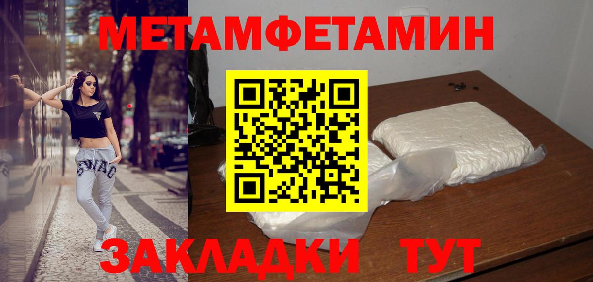Первитин витя Петропавловск-Камчатский
