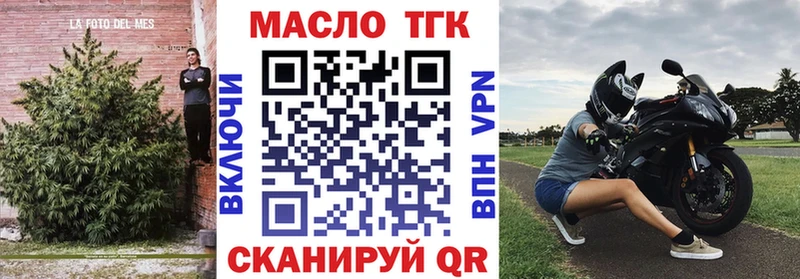 ТГК концентрат  Петропавловск-Камчатский 