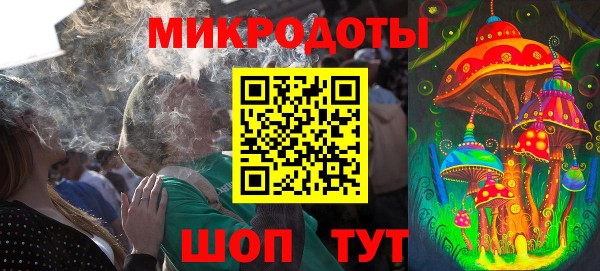 Галлюциногенные грибы ЛСД Петропавловск-Камчатский